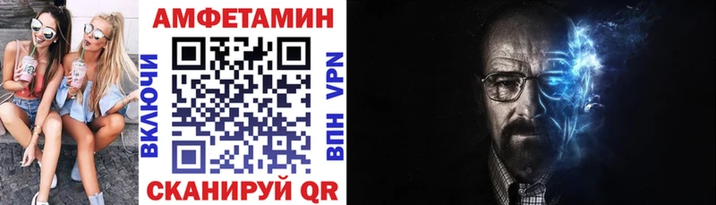 магазин Куса omg ссылка АМФ Розовый