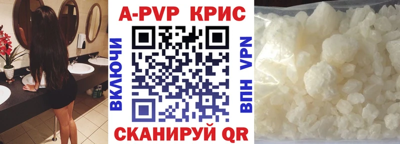 даркнет сайт  Куса  Альфа ПВП Соль 