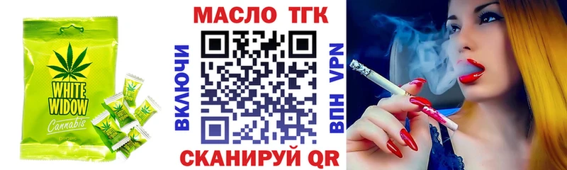 Печенье с ТГК марихуана  Куса 