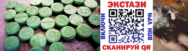 купить закладку  Куса  Ecstasy таблы 