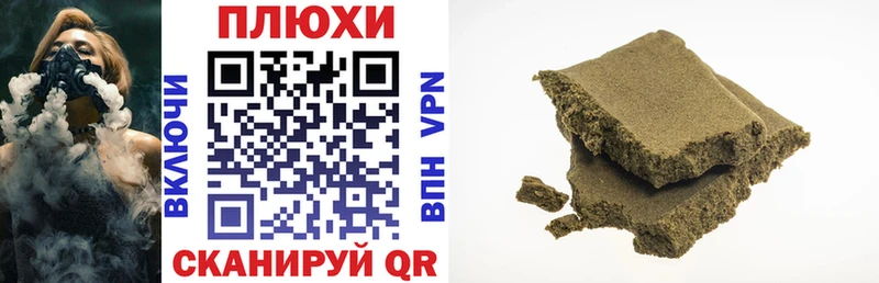 Гашиш хэш  Куса 