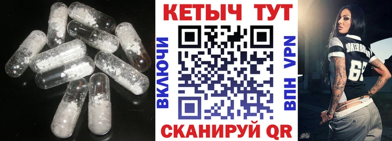 Кетамин ketamine гидра ссылки Куса