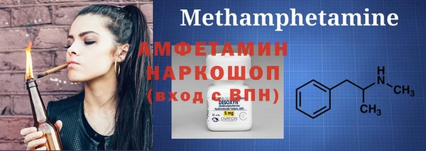 ALPHA-PVP Арсеньев