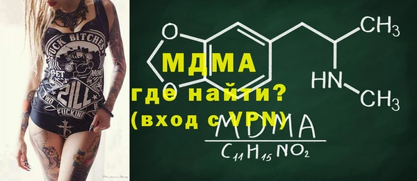 ALPHA-PVP Арсеньев