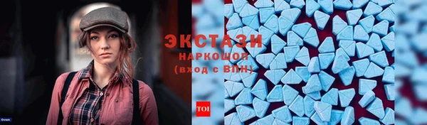 ALPHA-PVP Арсеньев