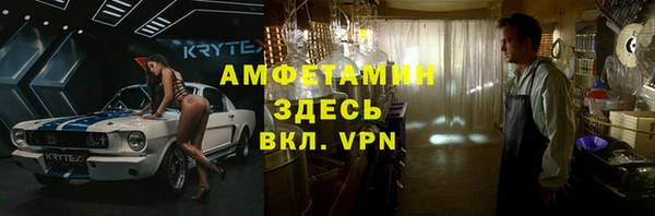 бутик Каменск-Шахтинский