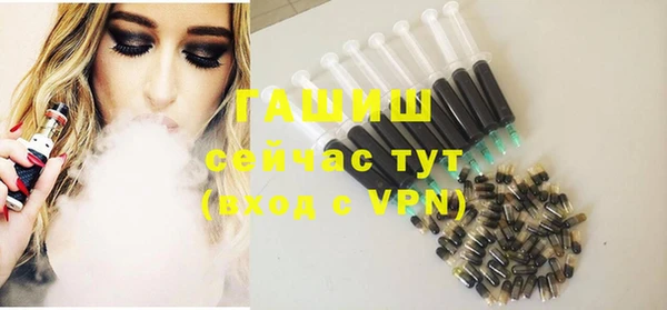 ALPHA-PVP Арсеньев