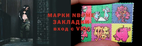 наркотики Аркадак
