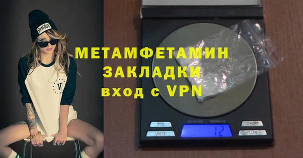 дистиллят марихуана Каменногорск