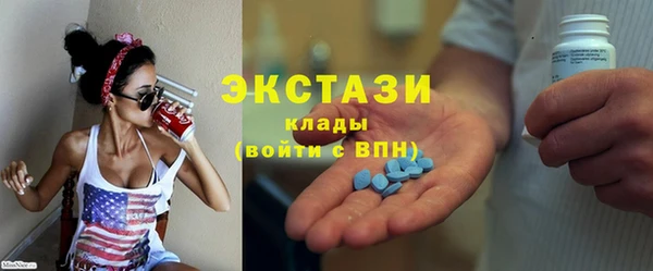 ALPHA-PVP Арсеньев