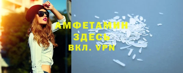 ALPHA-PVP Арсеньев