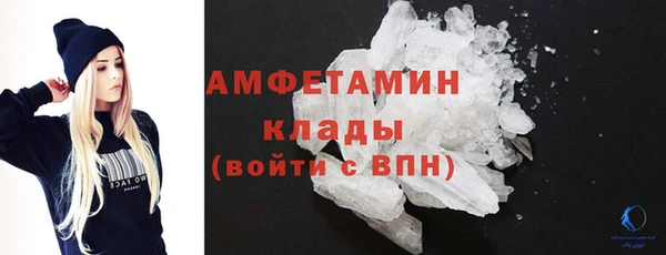 ALPHA-PVP Арсеньев
