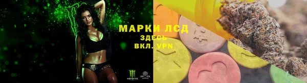 ALPHA-PVP Арсеньев