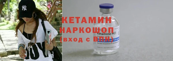 наркотики Аркадак