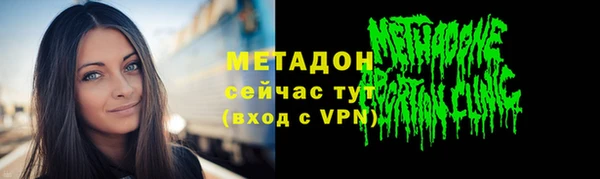 ALPHA-PVP Арсеньев