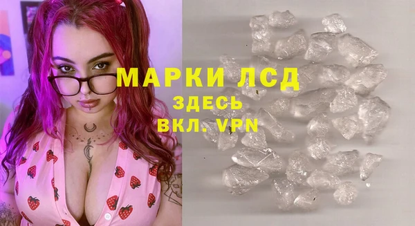 марки lsd Армянск