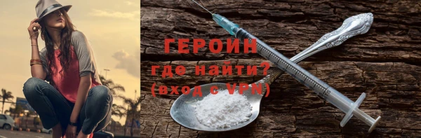 наркотики Аркадак