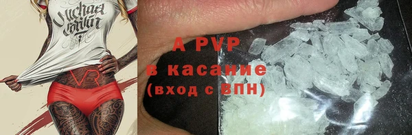 ALPHA-PVP Арсеньев