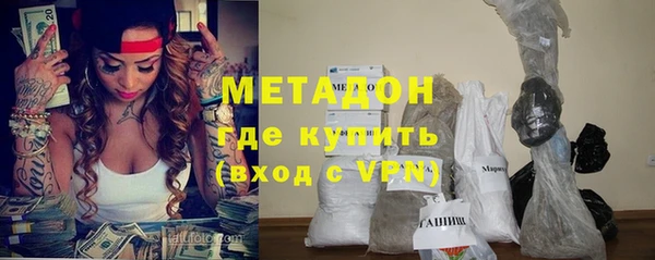 ALPHA-PVP Арсеньев