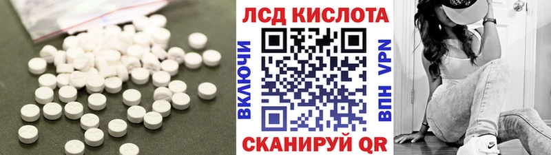 Лсд 25 экстази ecstasy  Куса 