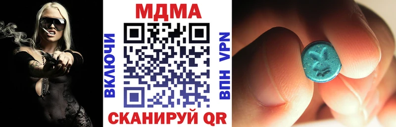МДМА crystal  omg   Куса 