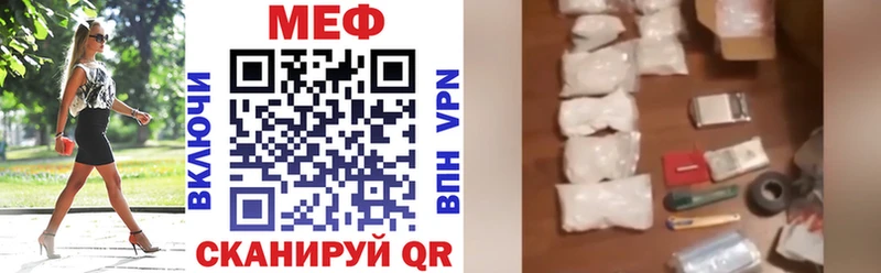 Мефедрон VHQ  ссылка на мегу как зайти  Куса 