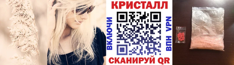 omg рабочий сайт Куса МЕТАМФЕТАМИН витя закладка