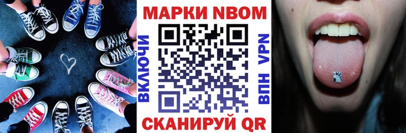 блэк спрут вход  Куса  Марки 25I-NBOMe 1,5мг 