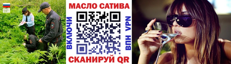 Дистиллят ТГК концентрат  где продают наркотики  Куса 