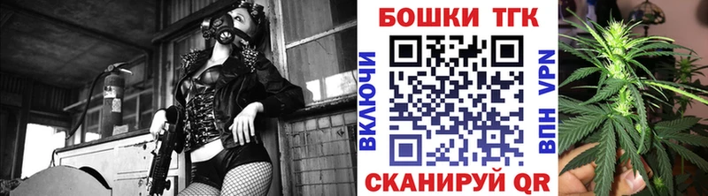 маркетплейс телеграм  Куса  Конопля тримм  закладка 