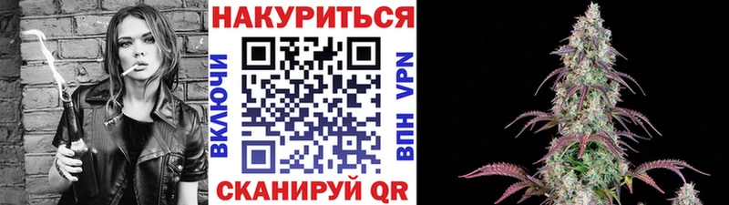 Бошки Шишки AK-47 Куса